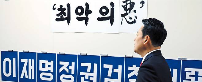 최악의 국힘?  장동혁 국민의힘 대표가 25일 서울 여의도 국회 당대표실에서 원내대표실로 이동하고 있다. 국민의힘은 6·3 지방선거 대구 시장 공천을 둘러싼 잡음이 이어지는 등 악재가 계속되고 있다. /뉴스1