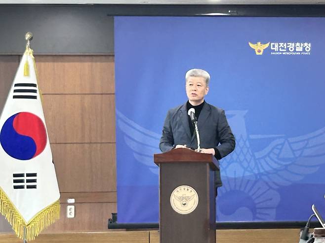 조대현 대전경찰청 광역수사대장이 26일 청사 내에서 안전공업 화재 수사 진행에 대해 브리핑하고 있다. 유혜인 기자