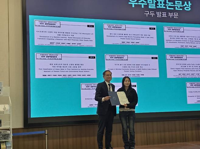 지난 19-20일 부산 벡스코에서 열린 '한국물환경학회·대한상하수도학회 2026 공동학술발표회'에서 우수발표논문상을 수상한 국립한밭대학교 건설환경공학과 조예원(오른쪽) 석사과정생이 기념촬영을 하고 있다. 국립한밭대 제공
