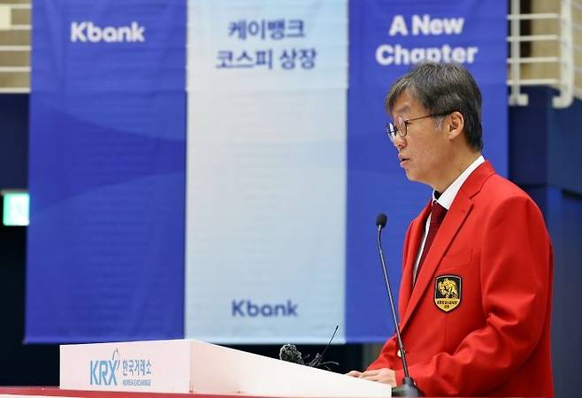 최우형 케이뱅크 대표이사가 지난 5일 오전 서울 여의도 한국거래소에서 열린 코스피 상장식에서 발언하고 있다. ⓒ뉴시스