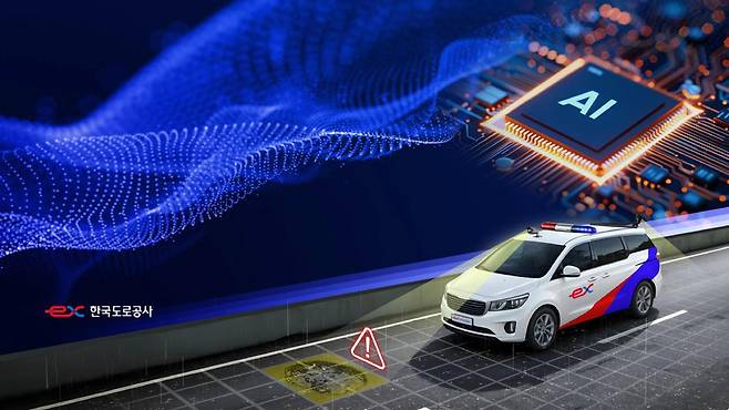 한국도로공사는 정부가 선정한 ‘AI 선도 기관’으로서 정밀 데이터와 첨단 알고리즘을 결합해 사고의 근본 원인을 규명하고 실시간 대응 체계를 고도화함으로써 세계적 수준의 도로 안전성을 입증해 가고 있다. 한국도로공사 제공