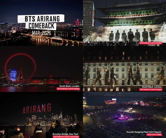 방탄소년단 뉴욕 드론쇼. 빅히트 뮤직 제공. 뉴시스