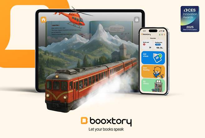 웅진씽크빅 제공