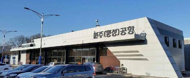 강원 원주시 소초면에 자리한 원주공항 여객 터미널. 강원 원주시와 횡성군이 국제공항 승격을 추진 중인 원주공항 여객 터미널. 연합뉴스