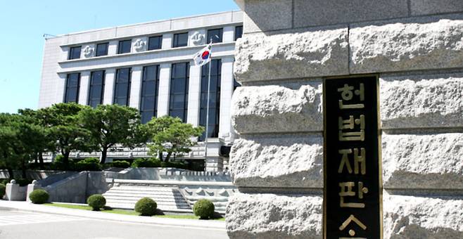 헌법재판소 청사 전경. [사진=헌법재판소]