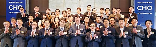 26일 서울 더플라자호텔에서 열린 ‘2026 한경 CHO 인사이트 포럼’ 6기 출범식에서 참석자들이 기념촬영을 하고 있다. 앞줄 왼쪽 네 번째부터 박종필 노사발전재단 사무총장, 김지형 경제사회노동위원회 위원장, 조일훈 한경 사장, 이동근 한국경영자총협회 상근부회장, 조준모 성균관대 경제학과 교수.  최혁 기자