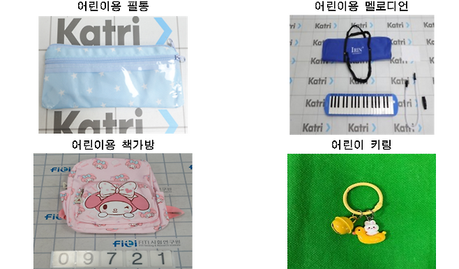 안전성 조사 부적합 제품. 서울시 제공.