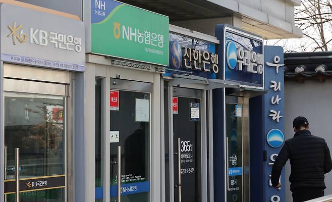 지난 8일 서울 시내의 은행 ATM 기기. 연합뉴스