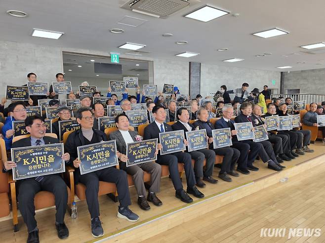&nbsp;K-시민 추천 추진위원회가 주최한 '노벨평화상 K-시민 추천 세계 대장정 서명 출정식'이 26일 대한민국 최북단 강원 고성군 통일전망대에서 열렸다. 조병수 기자.