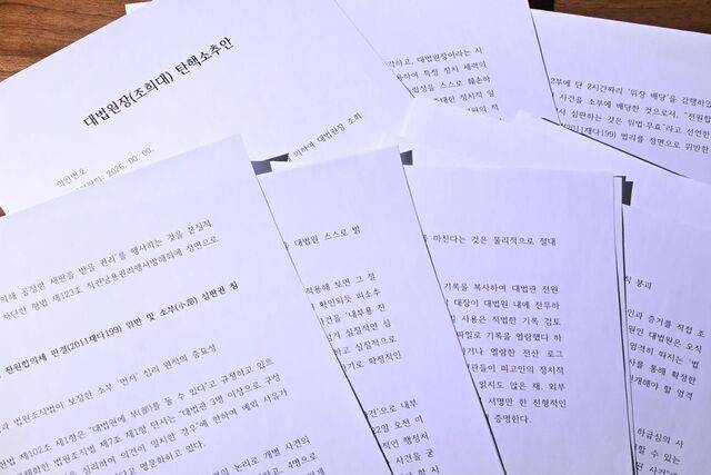 국민일보가 25일 입수한 범여권 주도의 조희대 대법원장 탄핵소추안 초안. 소추안에는 “총칼 대신 판결문을 동원한 현대판 사법 쿠데타”라는 표현이 담겼다. 권현구 기자