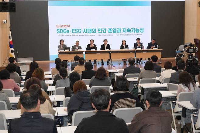 지난 25일 제주대 아라컨벤션홀에서 열린 ‘월드 ESG 포럼 2026’에서 한국SGI 세션이개최됐다.이날 세션에서는 인간 존엄을 바탕으로 한 지속가능성의 방향을 조명했다. [사진제공 = 한국ESG학회]