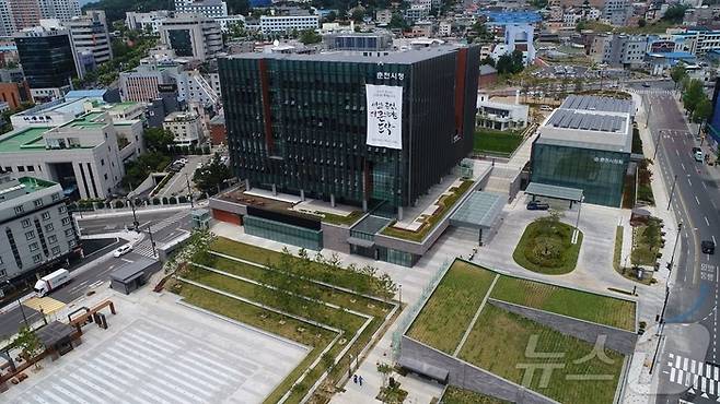 춘천시청. [뉴스1]