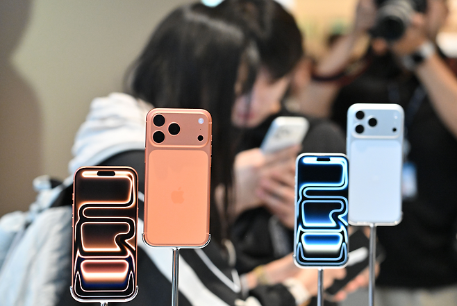 아이폰17 프로 [헤럴드DB]