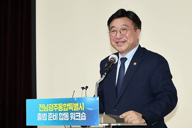 윤호중 행정안전부 장관이 25일 오후 광주광역시 일가정양립지원본부에서 열린 전남광주통합특별시 출범 준비 합동 워크숍에 참석해 인사말을 하고 있다.[행정안전부 제공]