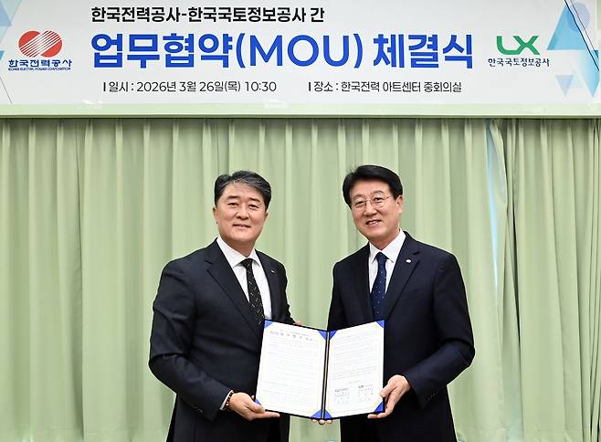 26일 이주화 한국국토정보공사 부사장(왼쪽)과 정치교 한국전력공사 부사장(오른쪽)이 업무협약을 마치고 기념촬영을 하고 있다. [한국국토정보공사(LX) 제공]