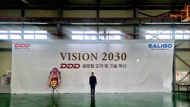 사진=DDD