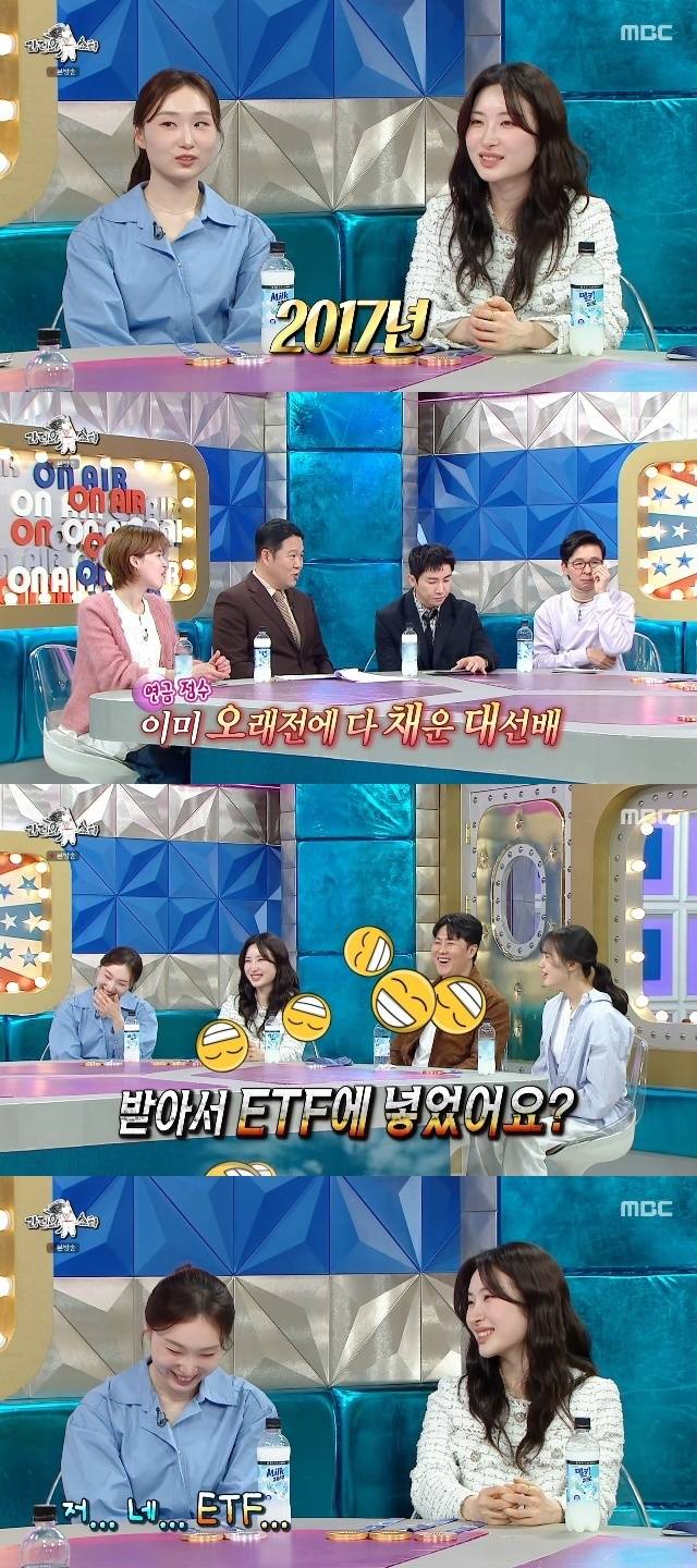 MBC ‘라디오스타’ 캡처