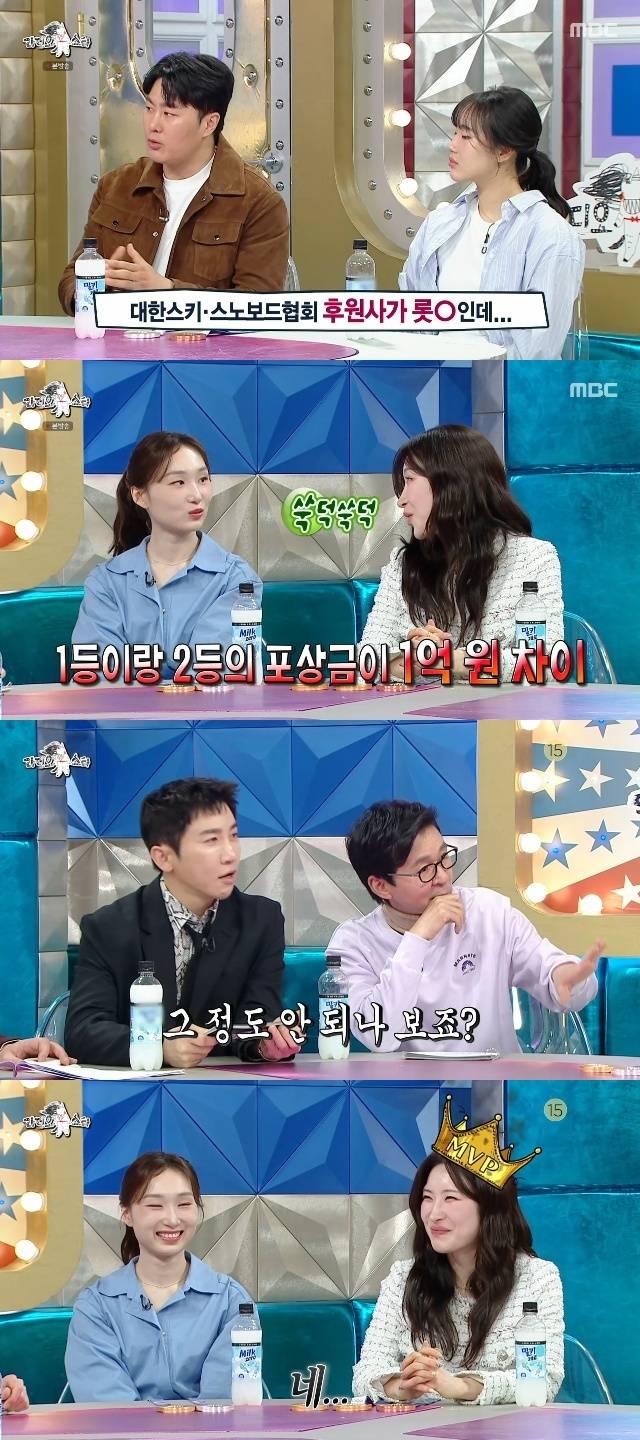 MBC ‘라디오스타’ 캡처