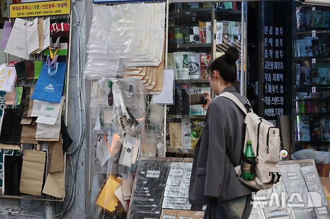 [서울=뉴시스] 권창회 기자 = 26일 서울 중구 방산시장 내 비닐 가게에 다양한 포장비닐이 진열되어 있다. 중동사태 여파로 석유화학 연료인 나프타 수급 차질이 생기면서 종량제봉투를 비롯한 비닐봉투, 포장용기 등 다양한 1회용품 포장재 품귀 우려가 커지고 있다. 이에 정부는 27일부터 나프타 수출통제를 실시한다. 2026.03.26. kch0523@newsis.com