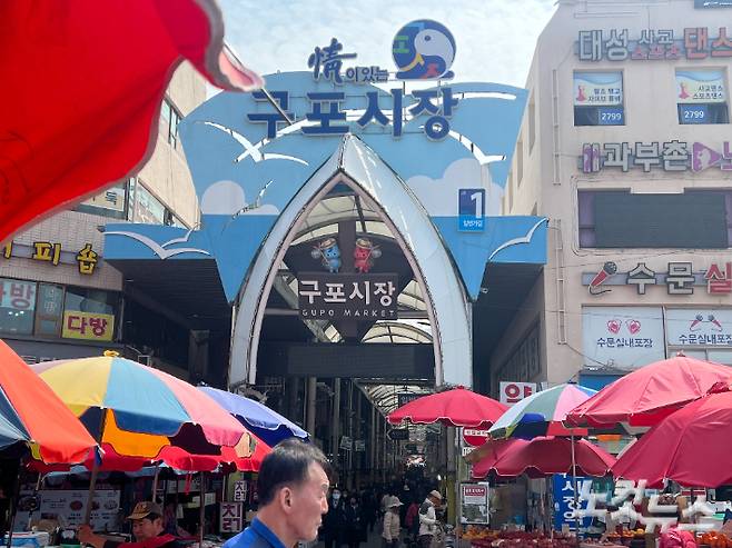 24일 CBS노컷뉴스 취재진이 찾은 부산 북구 소재 구포시장. 부산=전주은 인턴기자