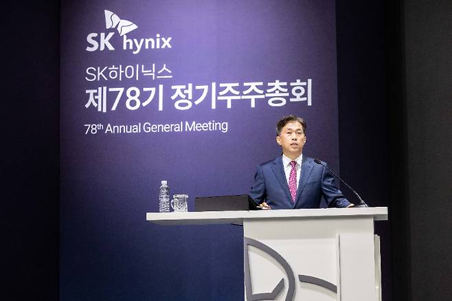78기 정기 주주총회에서 곽노정 SK하이닉스 대표이사 사장이 발언하고 있다. 연합뉴스