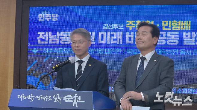 왼쪽부터 민형배 후보, 주철현 후보. 박사라 기자