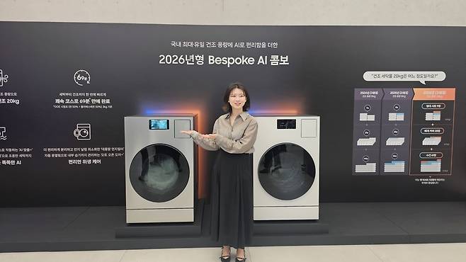 2026년형 비스포크AI콤보