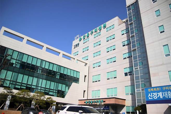 구미 갑을구미재활병원 전경. 구미시 제공