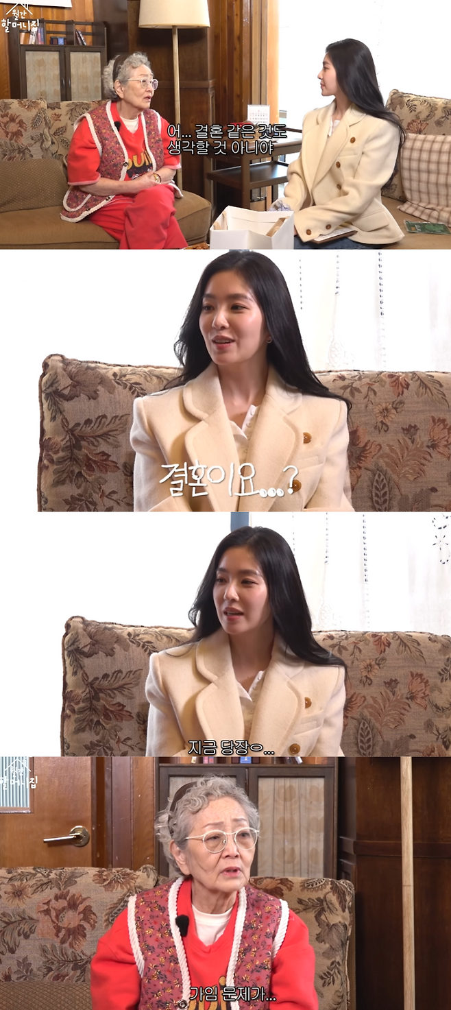 김영옥 유튜브 채널 영상 캡처.