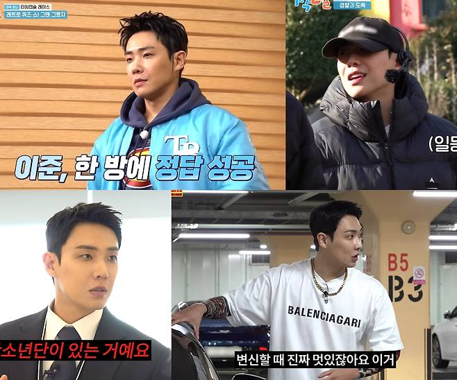 KBS2 ‘1박 2일 시즌4’, 유튜브 ‘워크맨’ 화면 캡처