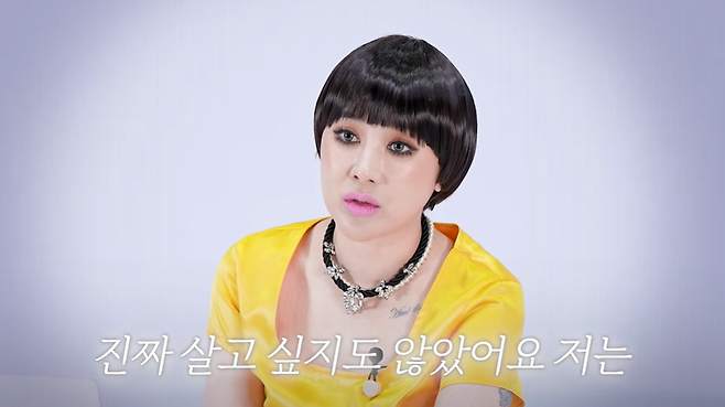 유튜브 채널 ‘개과천선 서인영’