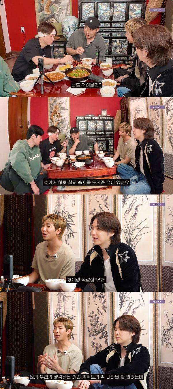 사진=유튜브 에픽하이