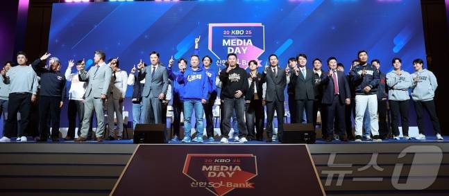 2025 KBO리그 미디어 데이에서 참석자들이 손가락을 펼쳐보이고 있다. /사진=OSEN