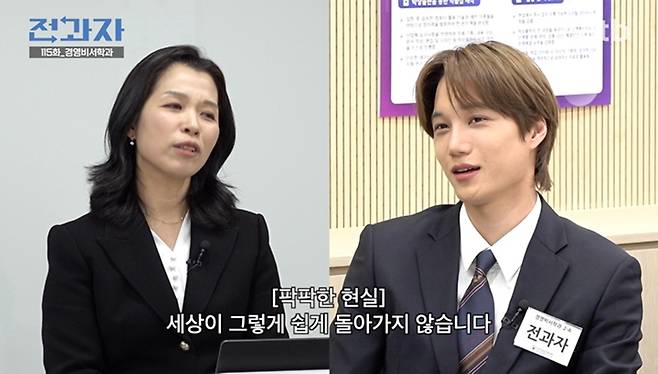 유튜브 '전과자'