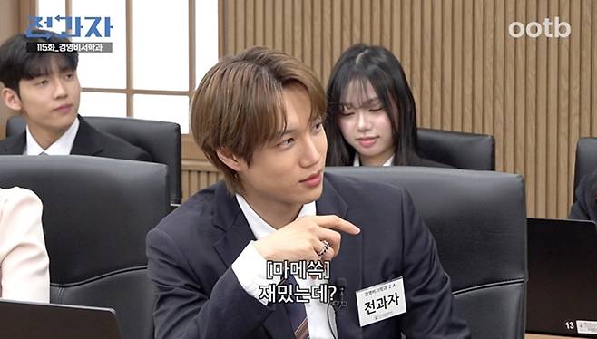 유튜브 '전과자'