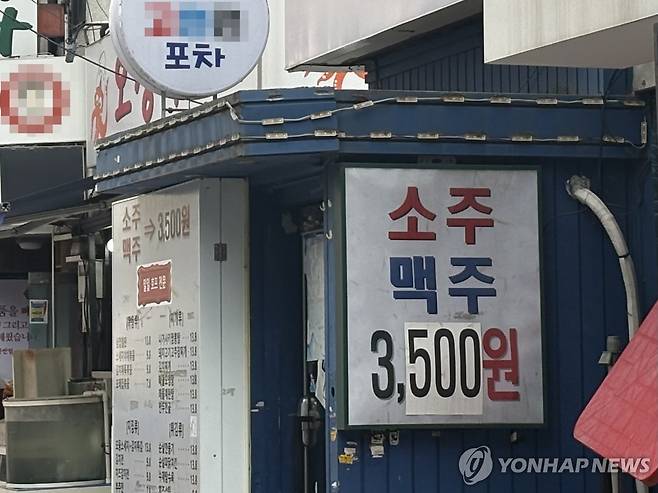 고려대학교 인근 술집 (서울=연합뉴스) 강민지 인턴기자 = 지난 19일 고려대학교 인근 술집의 모습. 2026.3.26