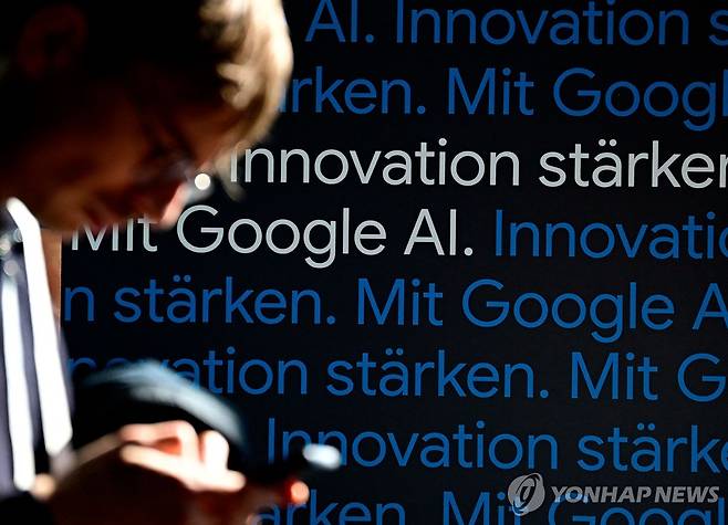 독일 베를린의 구글 AI 센터 앞에서 취재 중인 한 언론인 [AFP 연합뉴스 자료사진. 재판매 및 DB 금지]