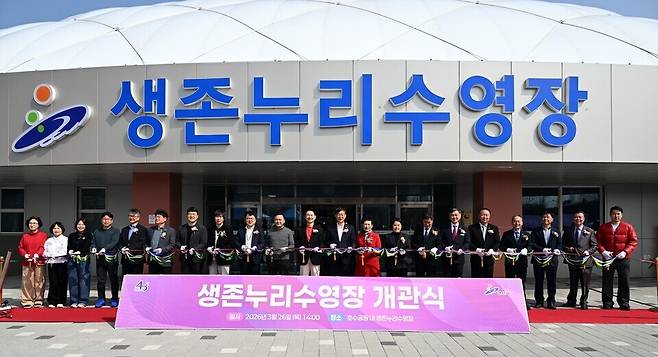 ▲ 이민근(왼쪽 열두 번째) 안산시장이 26일 사동 1513 호수공원에서 열린 생존누리수영장 개관식에서 기념 테이프를 자르고 있다. /사진제공=안산시