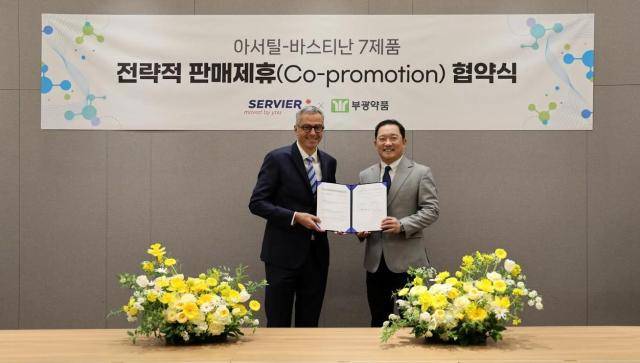 이제영 부광약품 대표와 올리비에 루쏘 한국세르비에 대표가 '아서틸-바스티난 7제품 전략적 판매제휴 협약식'에서 사진촬영을 하고 있다. [사진=부광약품]