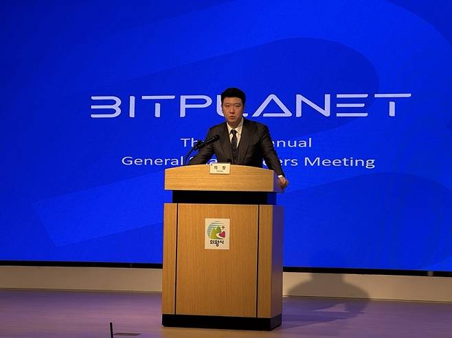 제이슨 킨 호이 팡 비트플래닛 의장의 모습 /사진=김경문 기자