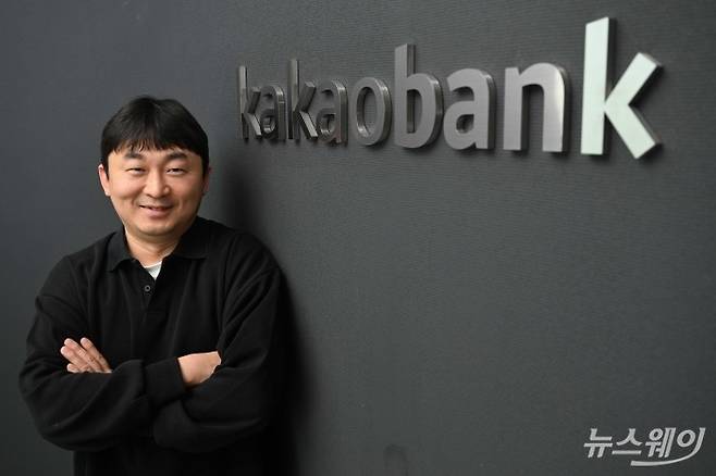 신진상 카카오뱅크 CS플랫폼기획팀장 인터뷰 사진=강민석 기자 kms@newsway.co.kr