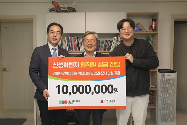 신성이엔지 안전품질환경센터 오동훈 부사장(가운데)이 사랑의열매 김효진 사무처장(왼쪽), 성베드로성당 관계자와 함께 성금 전달식 기념촬영을 하고 있다./ 신성이엔지