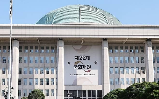 ▲2024년 5월29일 오전 서울 여의도 국회 본청에 제22대 국회 개원을 축하하는 현수막이 걸려있다. 연합뉴스