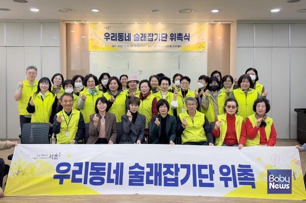 서초구 '우리동네 술래잡기단', 청소년 음주·흡연 예방 앞장선다. ⓒ서초구