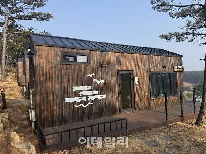 변산반도 생태탐방원에 있는 별장 형태의 숙소인 ‘자연의 집’