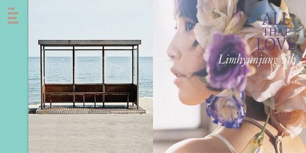 / 사진=방탄소년단 '봄날', 임현정 '사랑은 봄비처럼...이별은 겨울비처럼...' 앨범 커버