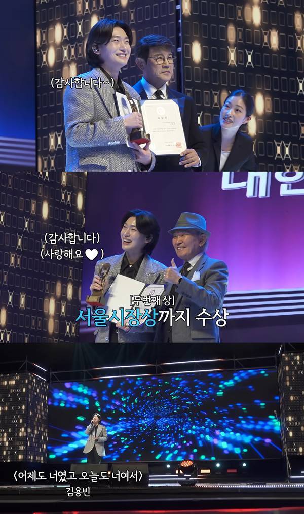 ⓒ유튜브 채널 '김용빈' 영상 캡처