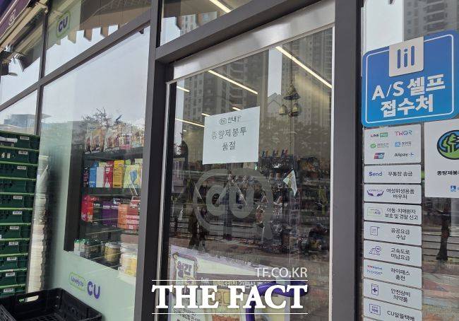 '종량제 봉투 없음' 안내 문구가 적혀 있는 경기 수원의 한 편의점 /박아론 기자