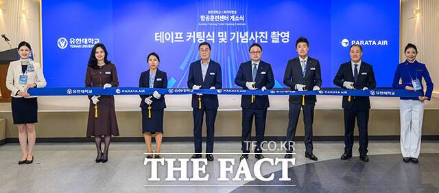 임현주 유한대학교 교수, 장은영 유한대학교 총장, 최상후 유한학원 이사장, 윤 대표이사, 서상원 운항본부장, 정재필 영업본부장(왼쪽 두 번째부터).