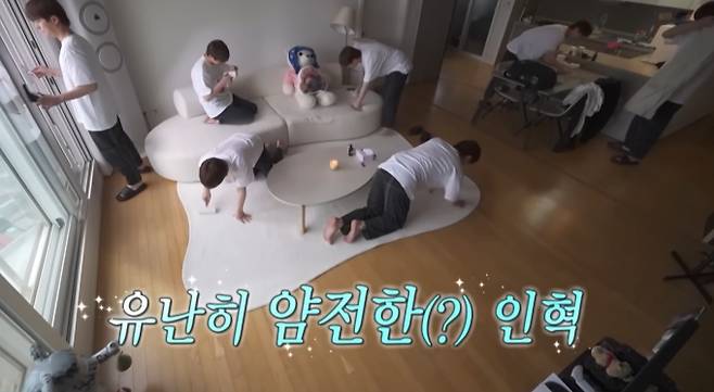 나혼자산다 배인혁 집(나혼산)